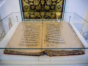 Древнейшая из всех имеющихся рукописей Корана